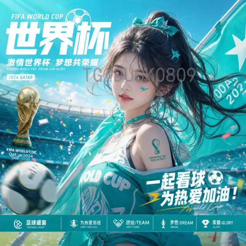2026国际足联世界杯实时积分榜：最新排名与出线形势全解析