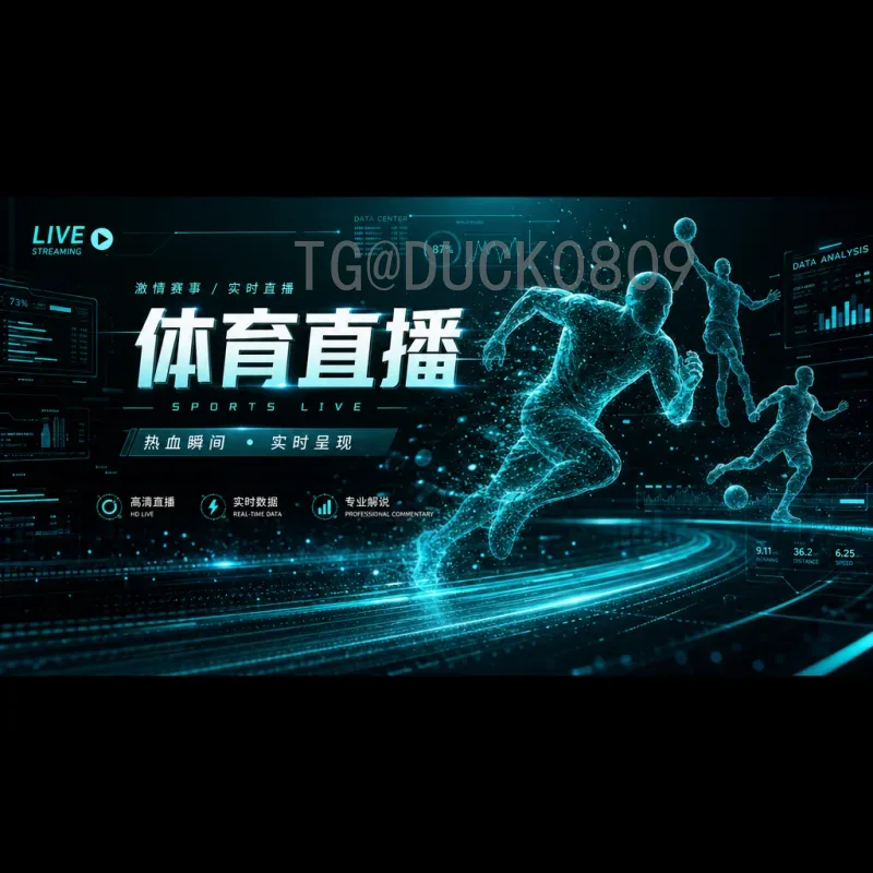 世界杯淘汰赛专题频道：激战时刻，谁主沉浮？