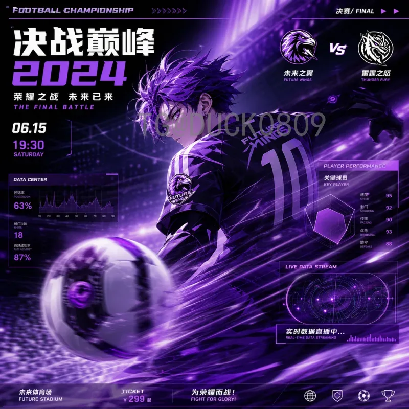 梅西世界杯数据全解析：从初登舞台到终成球王的传奇数据